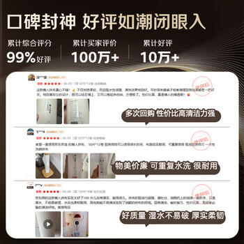 京东京造 懒人抹布 50片*12卷 厨房用纸 吸油厨房纸巾 一次性洗碗抹布 /家庭清洁/纸品 /清洁纸品 /厨房纸巾 商品图8