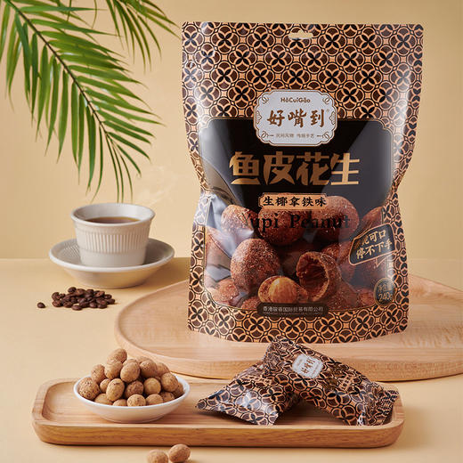 不一般的鱼皮花生 好吃的停不下来 用出口欧盟的花生做的  |百里食0115 商品图13