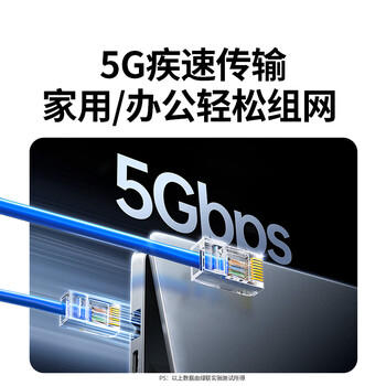 绿联六类网线水晶头 6类千兆网络接头 CAT6镀金工程级RJ45电脑连接器适用超六类非屏蔽网线 100个60558 商品图0