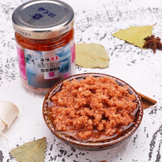 VY壮元海南极磷虾酱优惠组 商品图1