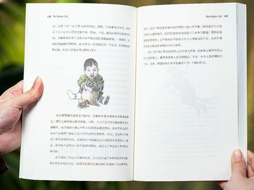 《儿童大学》（全5册），诺奖得主、莱布尼茨奖得主亲自授课，跨学科启蒙，孩子的问题解答书，提升儿童认知、思考、看世界方式。 商品图9