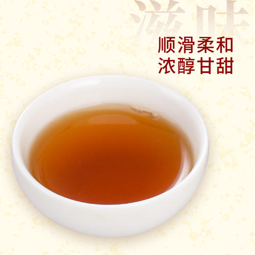 问山丨兰香古树红 滇红工夫红茶 特级 60g 商品图5