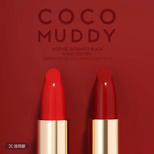 COCOMUDDY 烈焰黑金淡纹丝绒口红礼盒(888+999)  商品图4