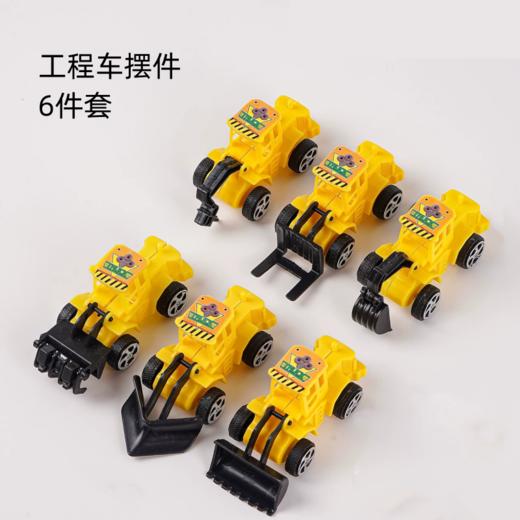 装饰摆件  工程车6件套 挖掘机推土机铲车等工程车装饰摆件 商品图0