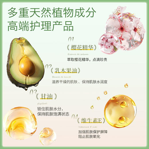 欧舒丹L'OCCITANE 滋润保湿护手霜（樱花玫瑰香） 30ml【一般贸易仓发货】 商品图1