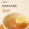 1月新品！「雪梨百合藕粉」 商品缩略图4