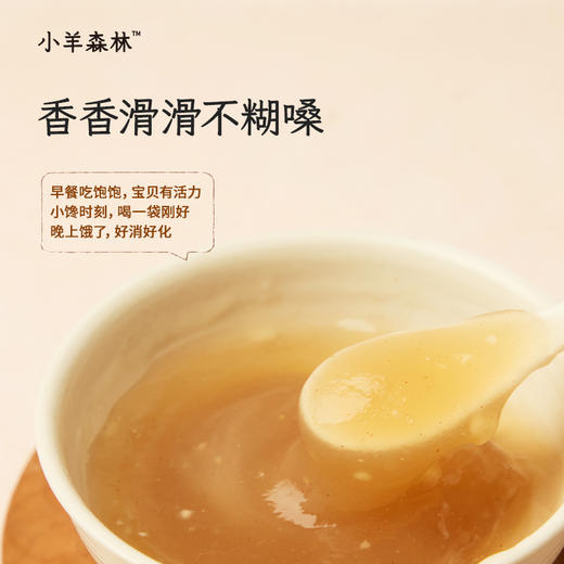 1月新品！「雪梨百合藕粉」 商品图4