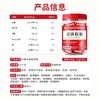 万哺乐 富铁软糖 商品缩略图3