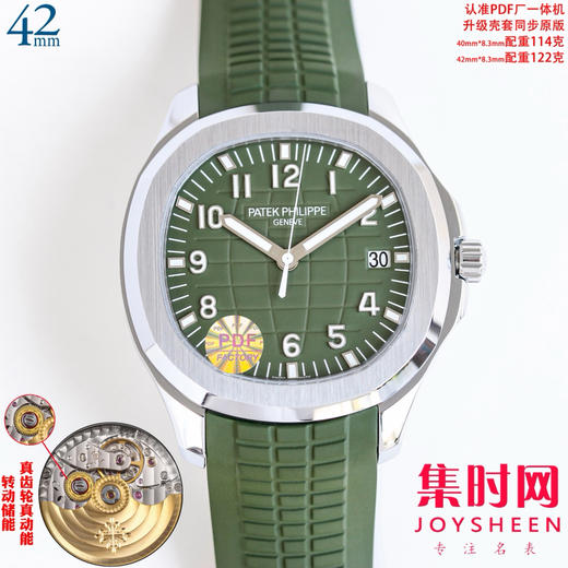PP百达翡丽 AQUANAUT手雷5167 手雷5168系列 PDF配重版手雷 男士腕表 商品图3