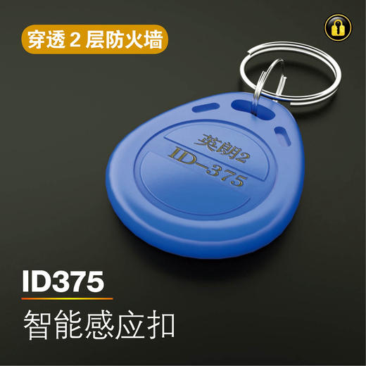 〖8011〗英朗2代lD375 商品图1