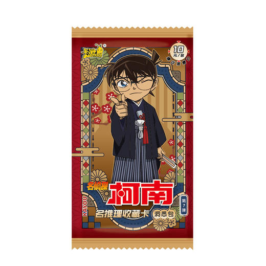 名侦探柯南洞悉包第7弹卡牌-纪念日百货门店同款169148781 商品图3