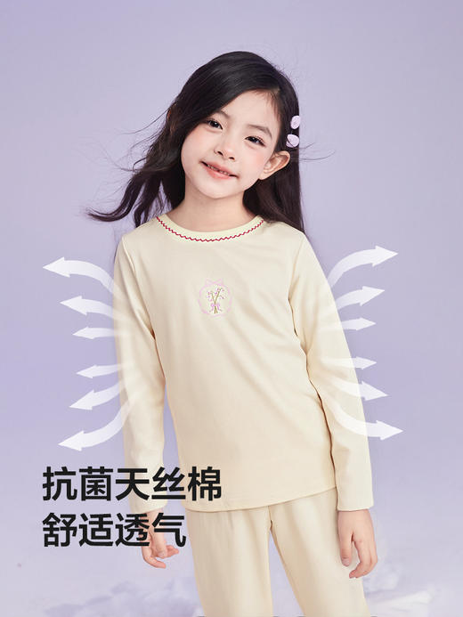 笛莎Deesha 女童内衣套装2025年冬季新款儿童抗菌天丝棉家居睡衣 商品图2