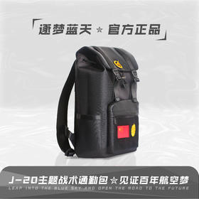 【商务休闲双肩包】20L防水可贴魔术贴款双肩背包ZM