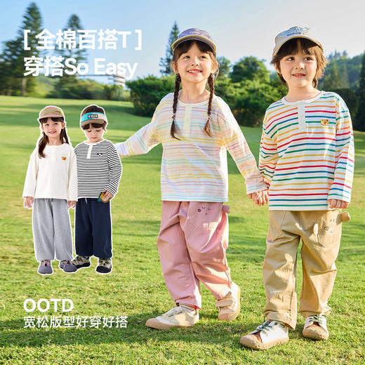 【纯棉】嘟嘟家儿童纯棉T恤男童衣服春秋女童上衣百搭宝宝春装D6ATX118 商品图4