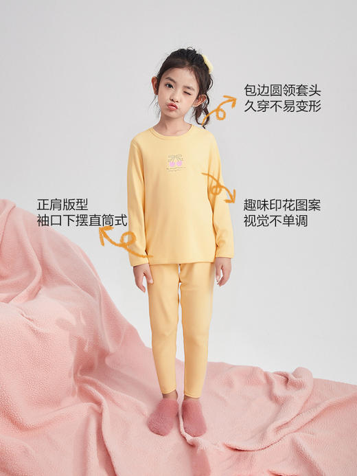 笛莎Deesha 女童家居服2025年冬季新款大童女孩儿童洋气圆领内衣套装 商品图0