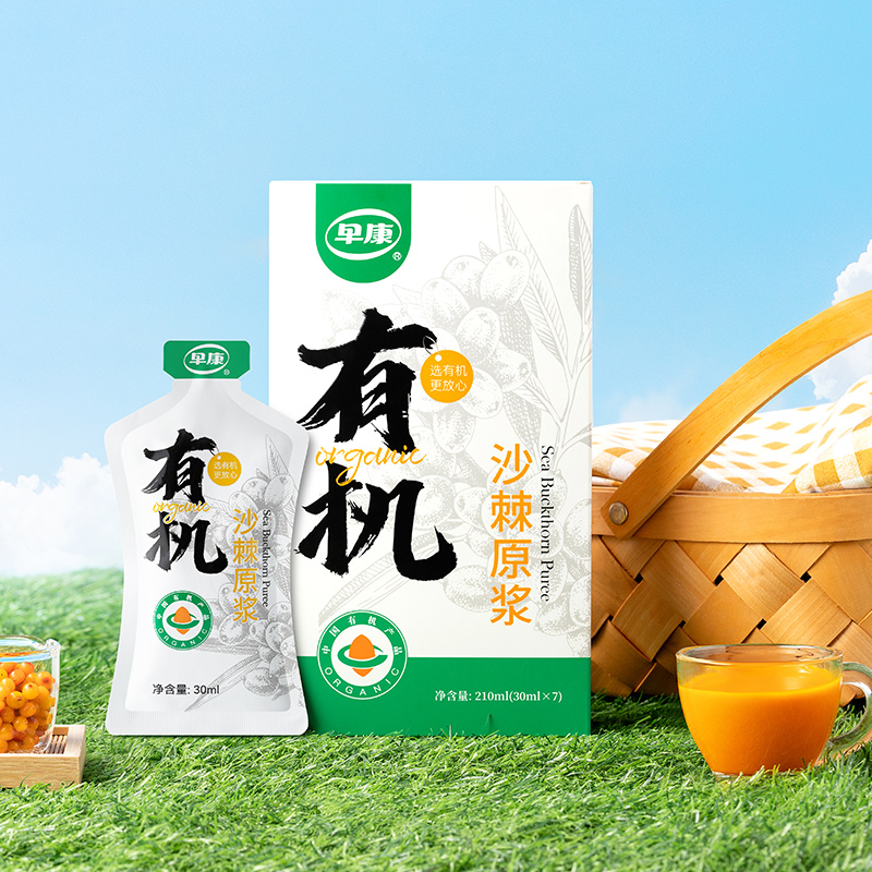 有机沙棘原浆210ml/盒