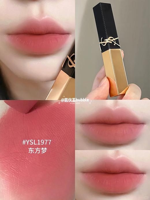 【YSL情人节限定 送礼盒礼袋 】YSL圣罗兰革新浮雕小金条2.2g 25 / 28 / 32 / 314 / 1936 / 1966/ 1977 /  商品图13