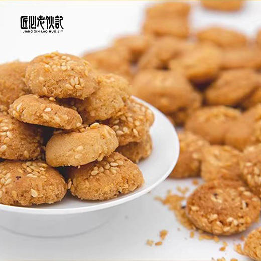 【非遗金钱酥248g袋装】非遗传统小吃小桃酥 川味椒麻咸香酥掉渣 手工制作日常解馋零食【四川特产】【非遗技艺】 商品图5