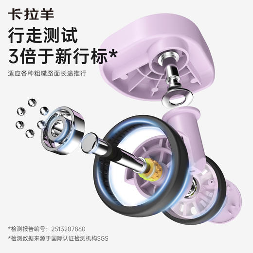 【红点奖设计师新款 】卡拉羊前开门大深舱可扩容行李箱CX8130 商品图7