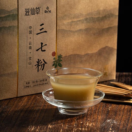 1998元6盒【有机三七粉量贩装60条/盒】滋仙草高品质出口级别有机三七粉 商品图1