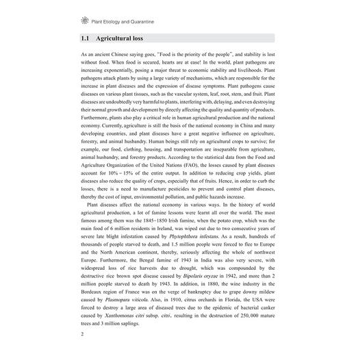 Plant Etiology and Quarantine（植物病原与检疫学）/普通高等教育全英文课程建设教材/李斌 马忠华 著/浙江大学出版社 商品图2