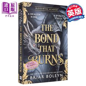 【中商原版】血翼学院系列 第2部 灼热之契 浪漫奇幻故事 The Bond that Burns 英文原版 Briar Boleyn
