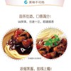 清净园 韩式炸酱面 340g/袋（新老包装随机发货）（面条210g+韩式炸酱130g） 商品缩略图4