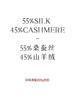 「工厂团购」真丝羊绒混纺 复古小圆领针织开衫 商品缩略图2