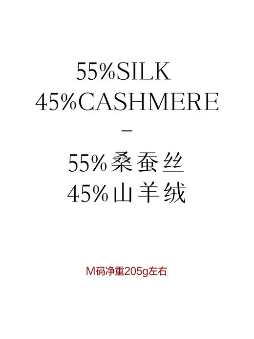 「工厂团购」真丝羊绒混纺 复古小圆领针织开衫 商品图2