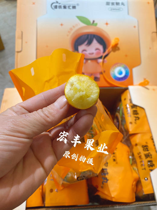宏丰精选，脆皮金柑 口感甜  活动价25元一袋 商品图2
