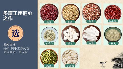 VY靓济堂茯湿膏 商品图1