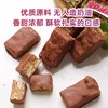 俄罗斯阿孔特亚米拉巧克力味夹心糖果-450g 商品缩略图1