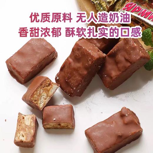 俄罗斯阿孔特亚米拉巧克力味夹心糖果-450g 商品图1