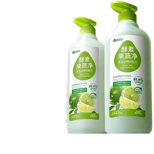 【母婴食品级 5瓶组合装 酵素多用洗洁精】a类果蔬净清洁剂 洗洁精涤宿舍餐具蔬菜家用 食品级酵素一瓶多用洗洁精 官方旗舰店推荐组合装 商品图4