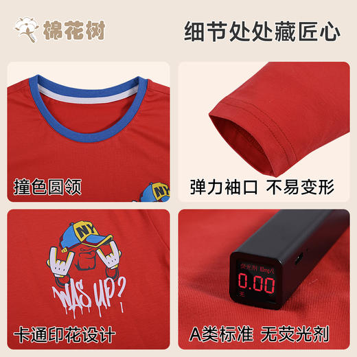 ⁵19.9元/件【大童男长袖T恤】TMQD233017橙色W23【棉花树】 YY05-QTT-AYD 商品图4