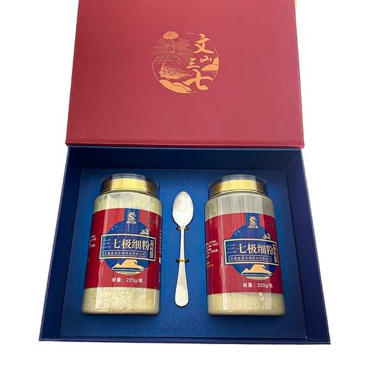 【盘龙云海】三七极细粉450g精品礼盒装 商品图1