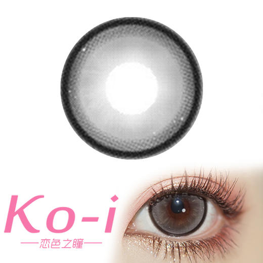 BennyCat 天鹅绒舞曲 半年抛直径14.5mm日常美瞳 灰色 商品图0