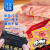 【代发】生活选集黑猪肉午餐肉切片盒装 商品缩略图2