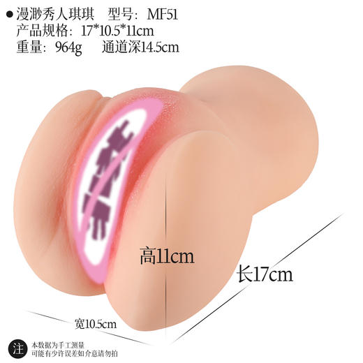 漫渺秀人名器琪琪诗诗梦瑶真人复刻阴道倒膜收藏男用情趣自慰性用品飞机杯厂家 商品图13