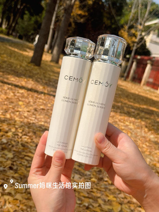 澳洲CEMOY极地水乳礼盒 白金流明爽肤水精华乳液修复保湿补水 商品图4