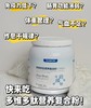 ⁵99元2罐【营养大白罐】三重蛋白+30多种复合维生素+复合矿物质 300g一罐 YY05-QTT-AXK 商品缩略图4