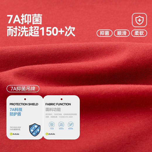 【纯棉】嘟嘟家儿童T恤宝宝春季上衣男童春装女童衣服婴儿童装a类F6ATX016 商品图4