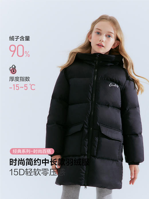 笛莎Deesha  童装轻薄羽绒服女童2025年冬季新款中童女孩宝宝儿童羽绒服 商品图0