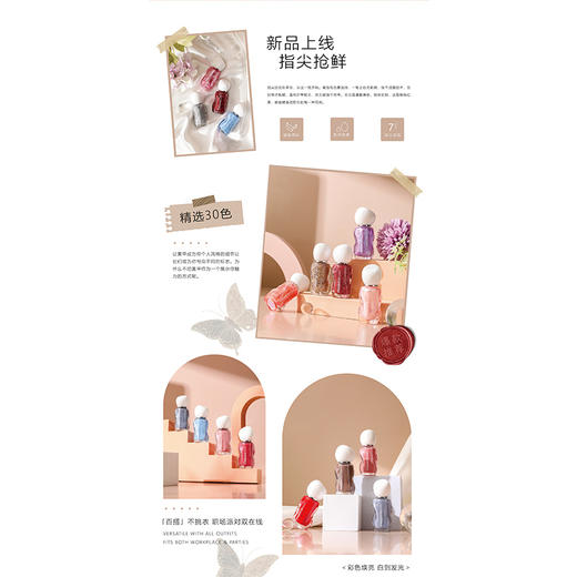 BG433A香氛指甲油-纪念日百货门店同款169249602 商品图1