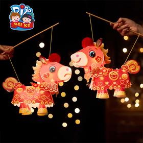 M6-260181 嘻嘻马灯