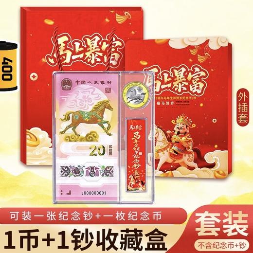 预定！龙钞保护套，10~20张保护盒！100张加厚透明整刀币盒 商品图13