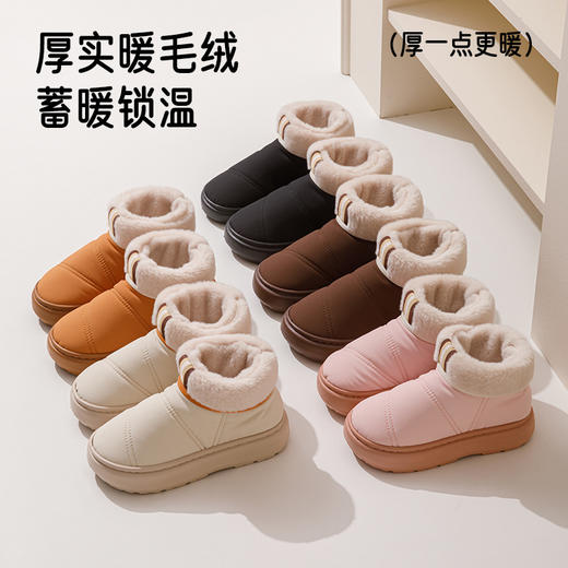 【YW】无忧购秋冬季棉拖鞋女新款家用保暖防滑毛毛绒厚底棉鞋ZS-3113（截单后3-5天发货) 商品图1
