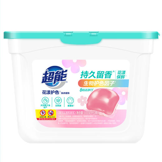 超能花漾护色洗衣凝珠400g（50颗） 商品图4