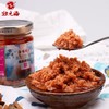 VY壮元海南极磷虾酱优惠组 商品缩略图3