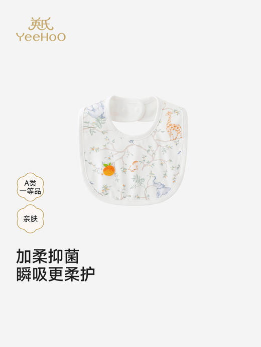 英氏婴儿口水巾新生儿亲肤小方巾宝宝围嘴围兜YLSBJ0S001A 商品图0